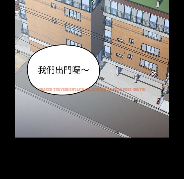 查看漫画桃花 - 第67話 - sayhentaiz.net中的2670667图片