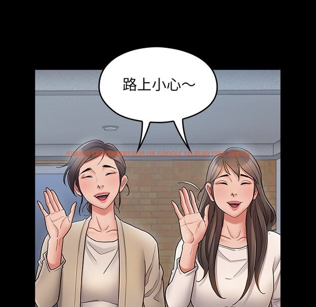查看漫画桃花 - 第67話 - sayhentaiz.net中的2670668图片