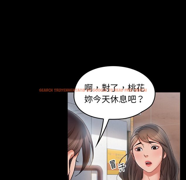 查看漫画桃花 - 第67話 - sayhentaiz.net中的2670671图片