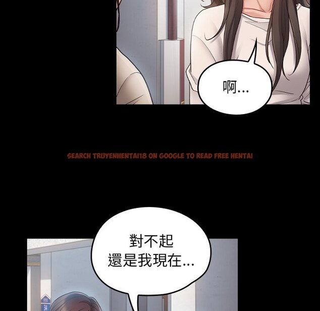 查看漫画桃花 - 第67話 - sayhentaiz.net中的2670672图片