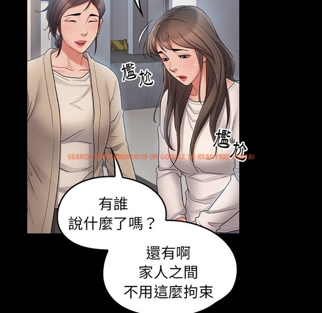 查看漫画桃花 - 第67話 - sayhentaiz.net中的2670673图片