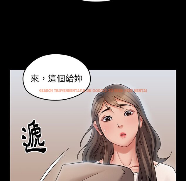 查看漫画桃花 - 第67話 - sayhentaiz.net中的2670674图片