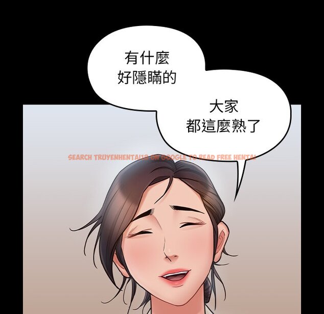 查看漫画桃花 - 第67話 - sayhentaiz.net中的2670678图片