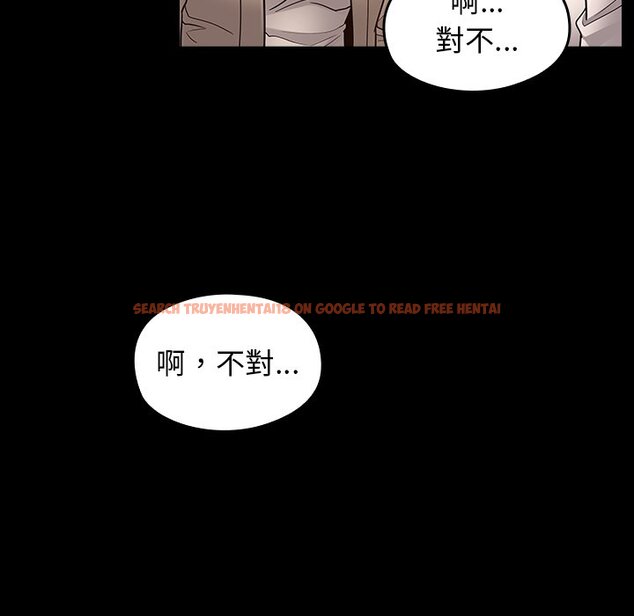 查看漫画桃花 - 第67話 - sayhentaiz.net中的2670681图片