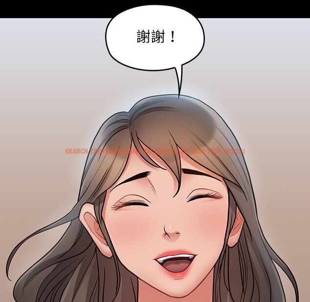 查看漫画桃花 - 第67話 - sayhentaiz.net中的2670682图片