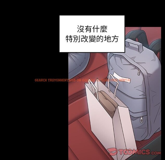 查看漫画桃花 - 第67話 - sayhentaiz.net中的2670684图片
