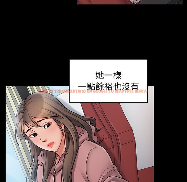 查看漫画桃花 - 第67話 - sayhentaiz.net中的2670685图片