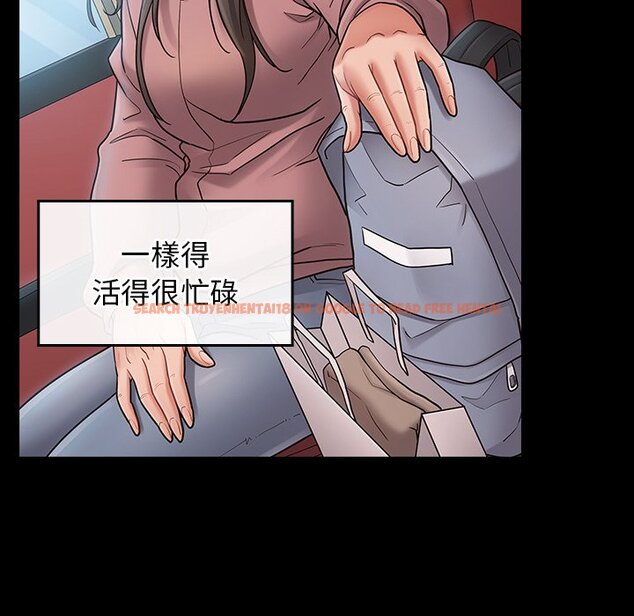 查看漫画桃花 - 第67話 - sayhentaiz.net中的2670686图片
