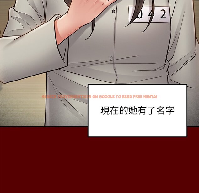 查看漫画桃花 - 第67話 - sayhentaiz.net中的2670690图片