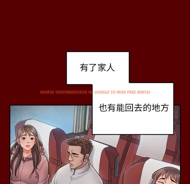 查看漫画桃花 - 第67話 - sayhentaiz.net中的2670691图片
