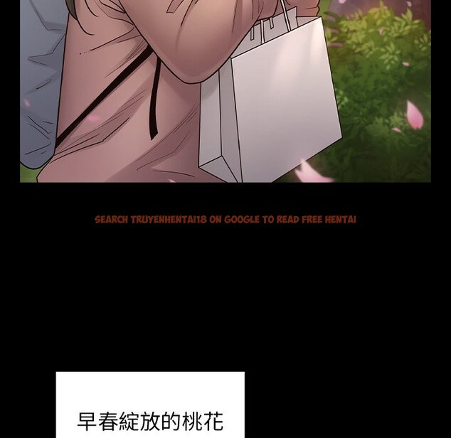 查看漫画桃花 - 第67話 - sayhentaiz.net中的2670700图片