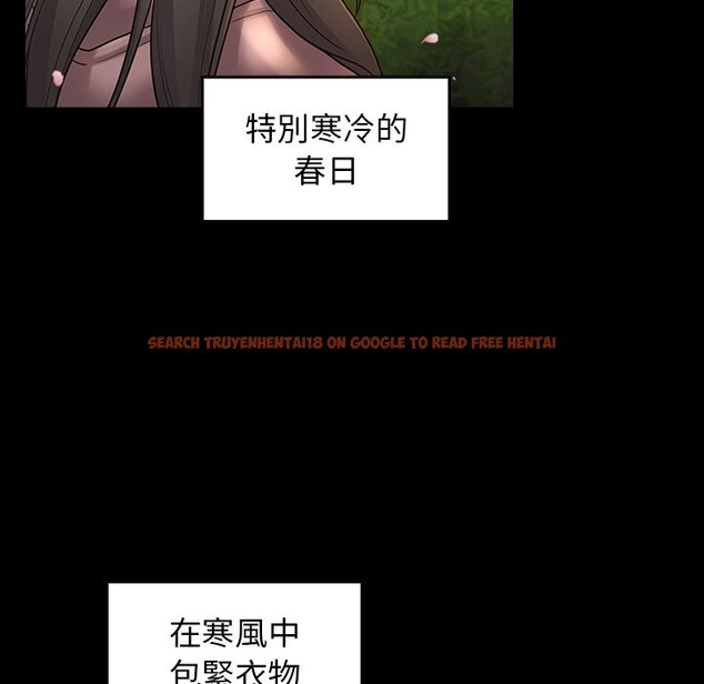 查看漫画桃花 - 第67話 - sayhentaiz.net中的2670702图片