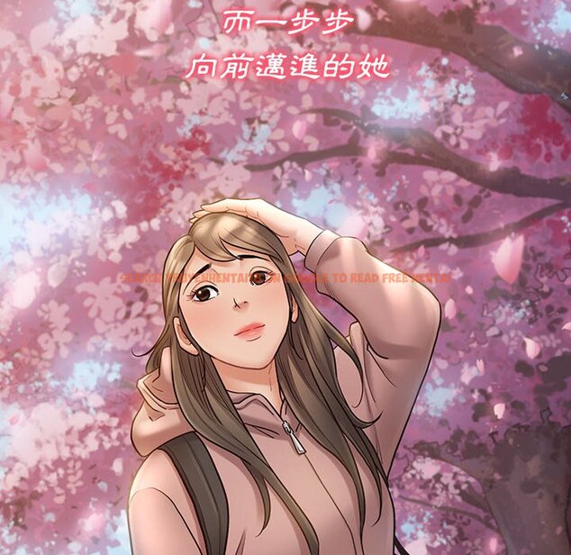 查看漫画桃花 - 第67話 - sayhentaiz.net中的2670704图片