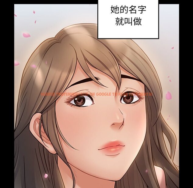 查看漫画桃花 - 第67話 - sayhentaiz.net中的2670707图片