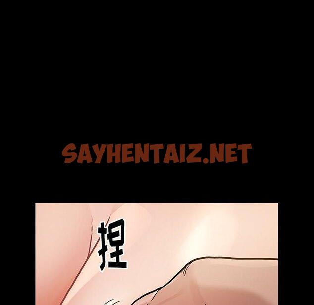 查看漫画桃花 - 第7话 - sayhentaiz.net中的592190图片