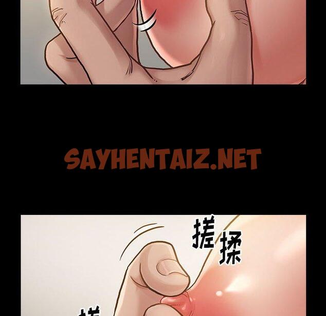 查看漫画桃花 - 第7话 - sayhentaiz.net中的592195图片