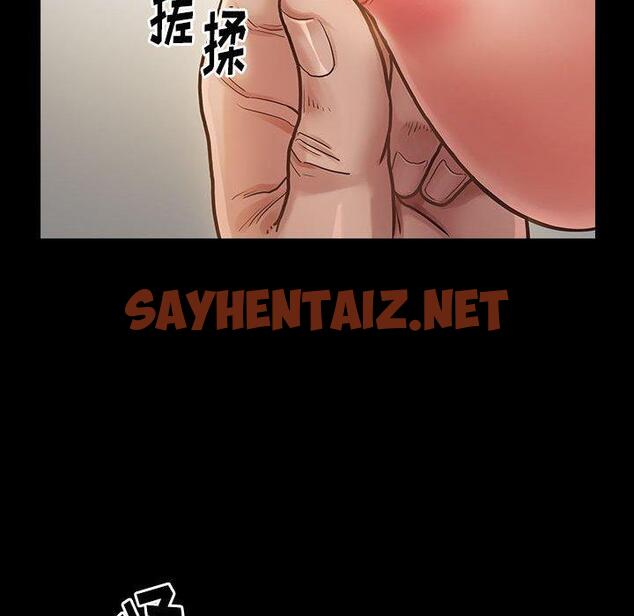 查看漫画桃花 - 第7话 - sayhentaiz.net中的592196图片