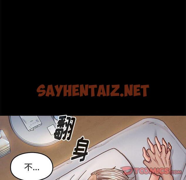 查看漫画桃花 - 第7话 - sayhentaiz.net中的592211图片