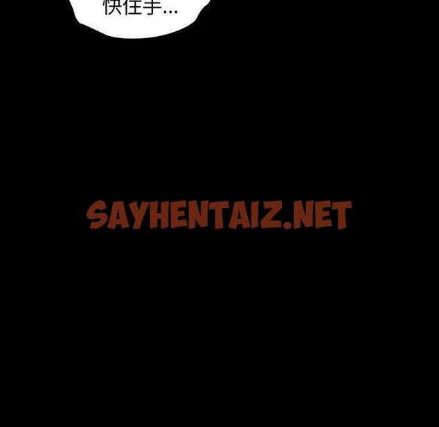 查看漫画桃花 - 第7话 - sayhentaiz.net中的592256图片