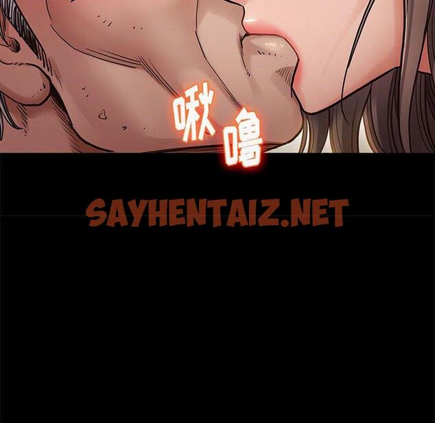 查看漫画桃花 - 第9话 - sayhentaiz.net中的592509图片