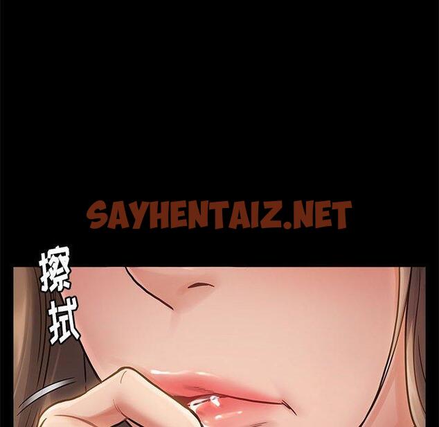 查看漫画桃花 - 第9话 - sayhentaiz.net中的592548图片