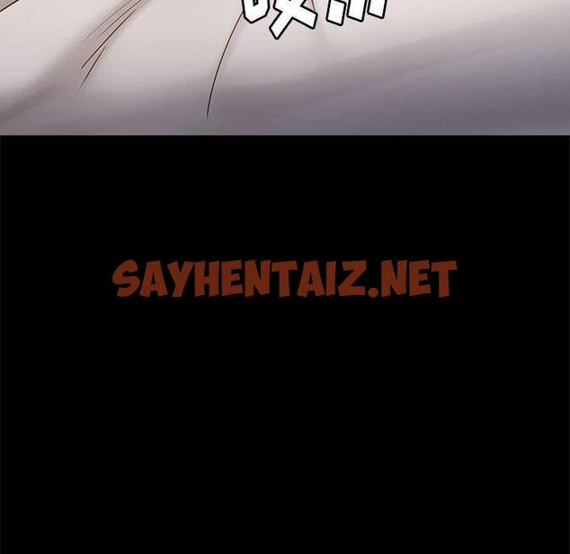 查看漫画桃花 - 第9话 - sayhentaiz.net中的592560图片