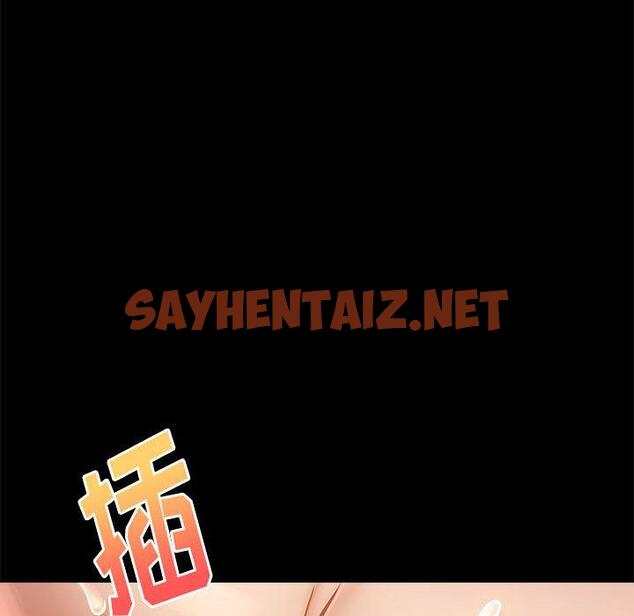 查看漫画桃花 - 第9话 - sayhentaiz.net中的592573图片