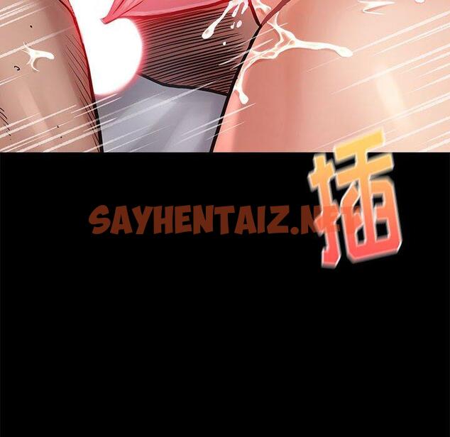 查看漫画桃花 - 第9话 - sayhentaiz.net中的592634图片