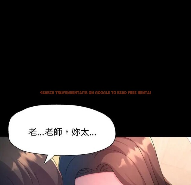 查看漫画特別課程 - 第1話 - tymanga.com中的4378810图片