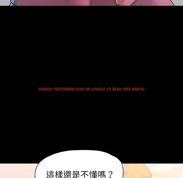 查看漫画特別課程 - 第1話 - tymanga.com中的4378814图片