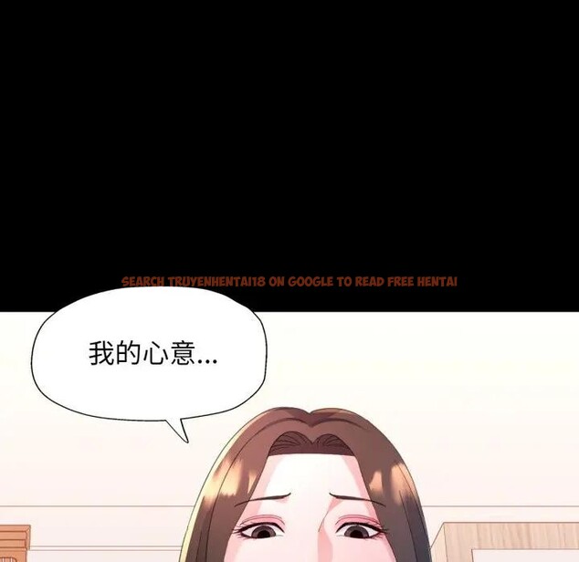 查看漫画特別課程 - 第1話 - tymanga.com中的4378817图片