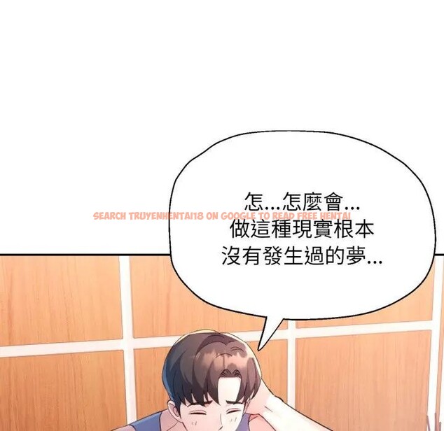 查看漫画特別課程 - 第1話 - tymanga.com中的4378825图片