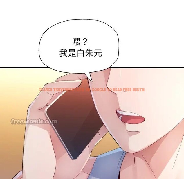 查看漫画特別課程 - 第1話 - tymanga.com中的4378830图片