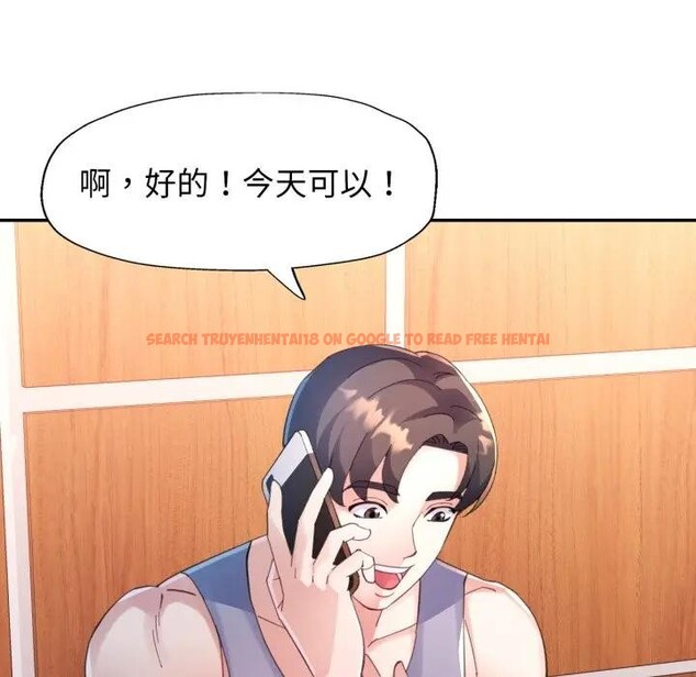 查看漫画特別課程 - 第1話 - tymanga.com中的4378832图片