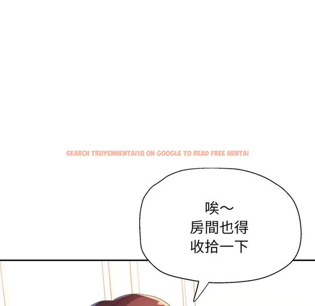 查看漫画特別課程 - 第1話 - tymanga.com中的4378840图片