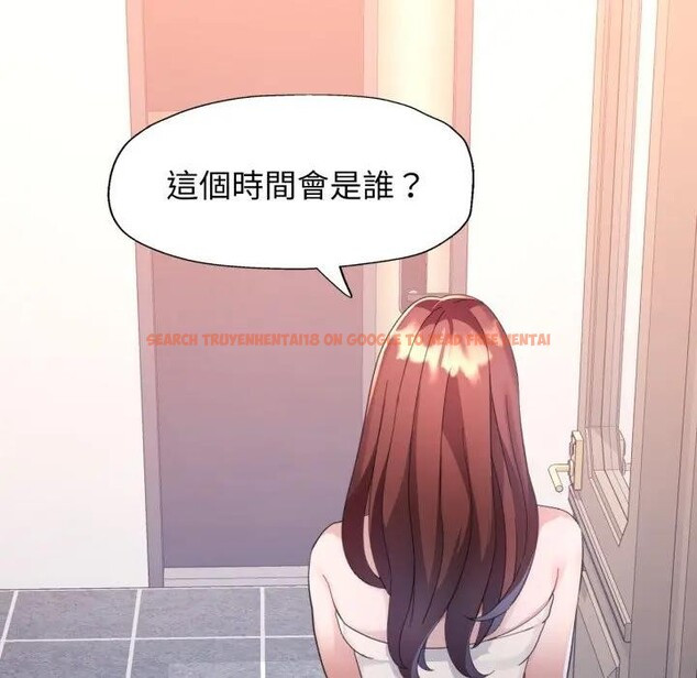 查看漫画特別課程 - 第1話 - tymanga.com中的4378846图片