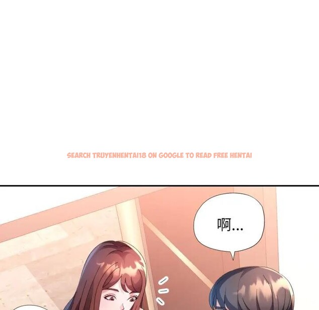 查看漫画特別課程 - 第1話 - tymanga.com中的4378853图片