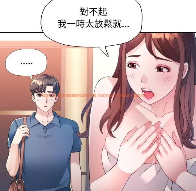 查看漫画特別課程 - 第1話 - tymanga.com中的4378856图片