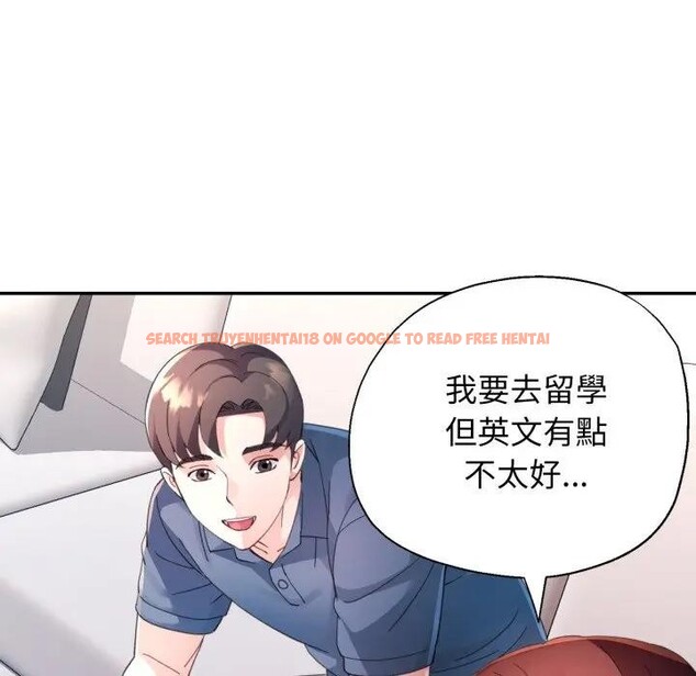 查看漫画特別課程 - 第1話 - tymanga.com中的4378861图片