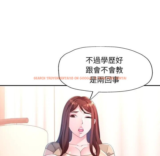 查看漫画特別課程 - 第1話 - tymanga.com中的4378865图片