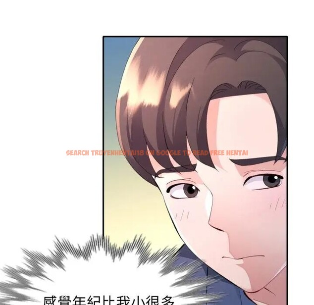 查看漫画特別課程 - 第1話 - tymanga.com中的4378868图片