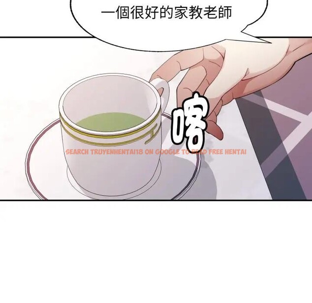 查看漫画特別課程 - 第1話 - tymanga.com中的4378870图片