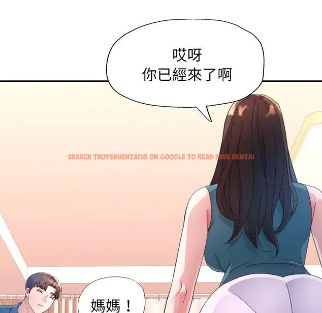 查看漫画特別課程 - 第1話 - tymanga.com中的4378875图片