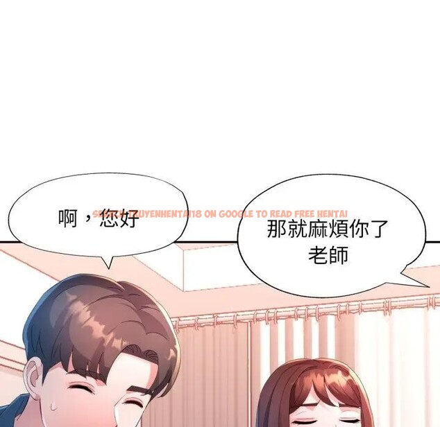 查看漫画特別課程 - 第1話 - tymanga.com中的4378877图片