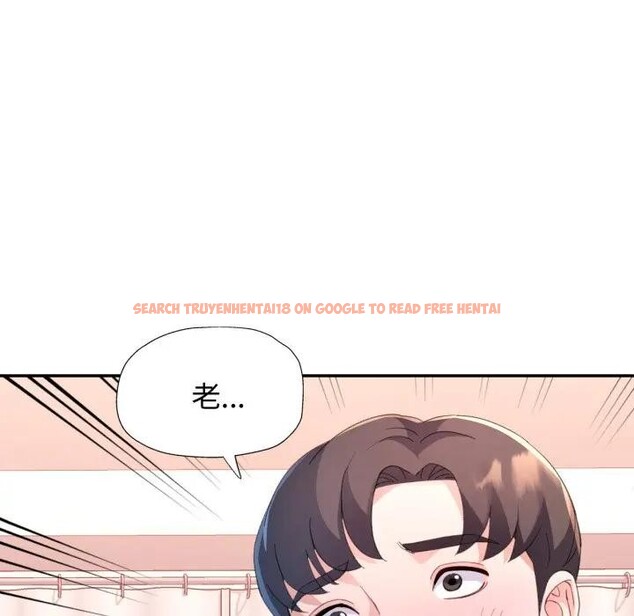 查看漫画特別課程 - 第1話 - tymanga.com中的4378888图片