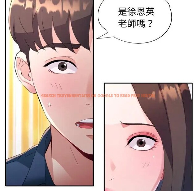 查看漫画特別課程 - 第1話 - tymanga.com中的4378893图片