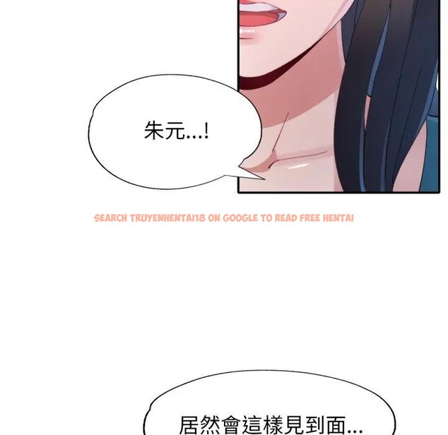 查看漫画特別課程 - 第1話 - tymanga.com中的4378894图片