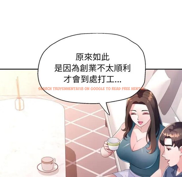 查看漫画特別課程 - 第1話 - tymanga.com中的4378896图片