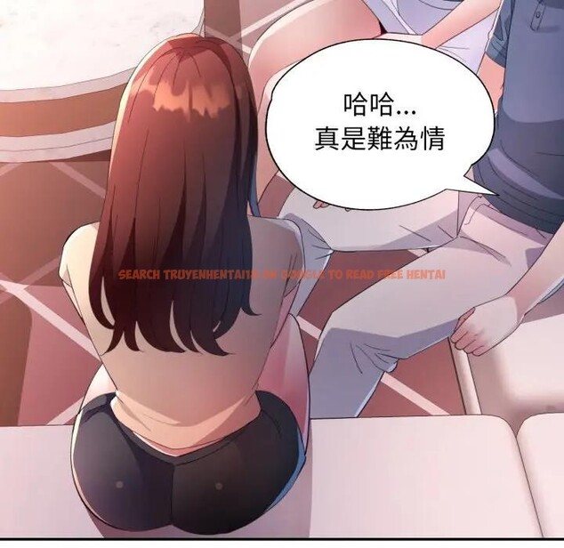 查看漫画特別課程 - 第1話 - tymanga.com中的4378897图片