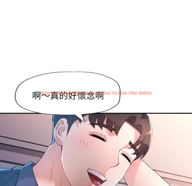 查看漫画特別課程 - 第1話 - tymanga.com中的4378901图片